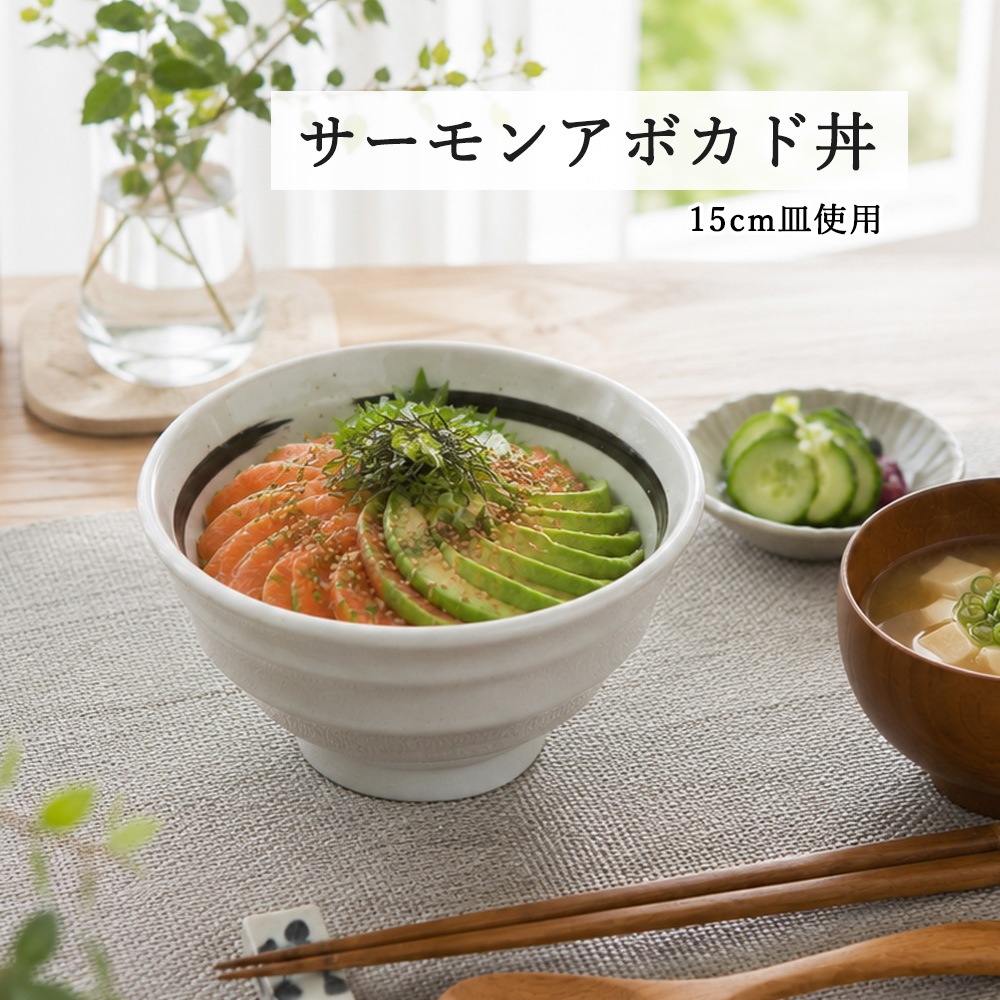 【YAMATSU STANDARD】【 鳴門 深丼 粉引 黒刷毛目 】 15cm 14cm 13cm 丼