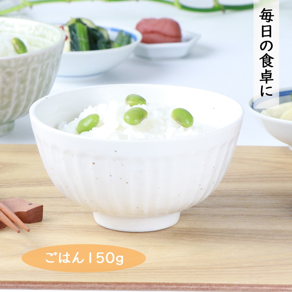 【在庫限り】11.5cm 和紙のようなホワイト ご飯茶碗