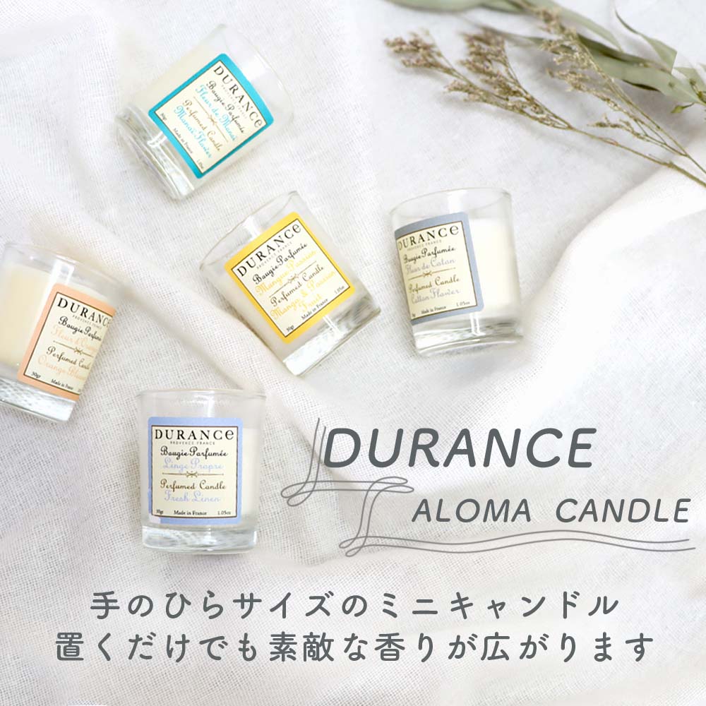 DURANCE クラフトアロマキャンドル