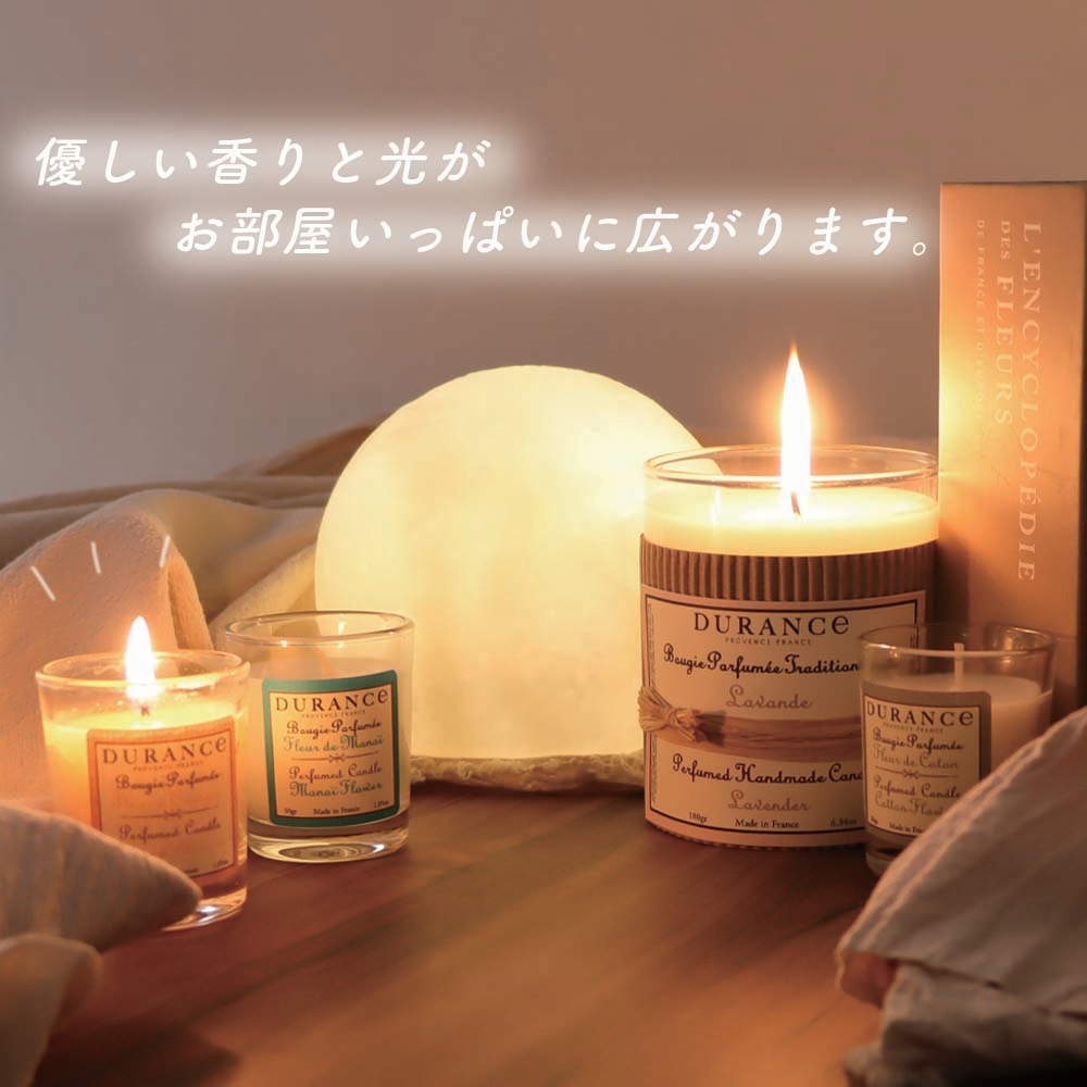 DURANCE クラフトアロマキャンドル