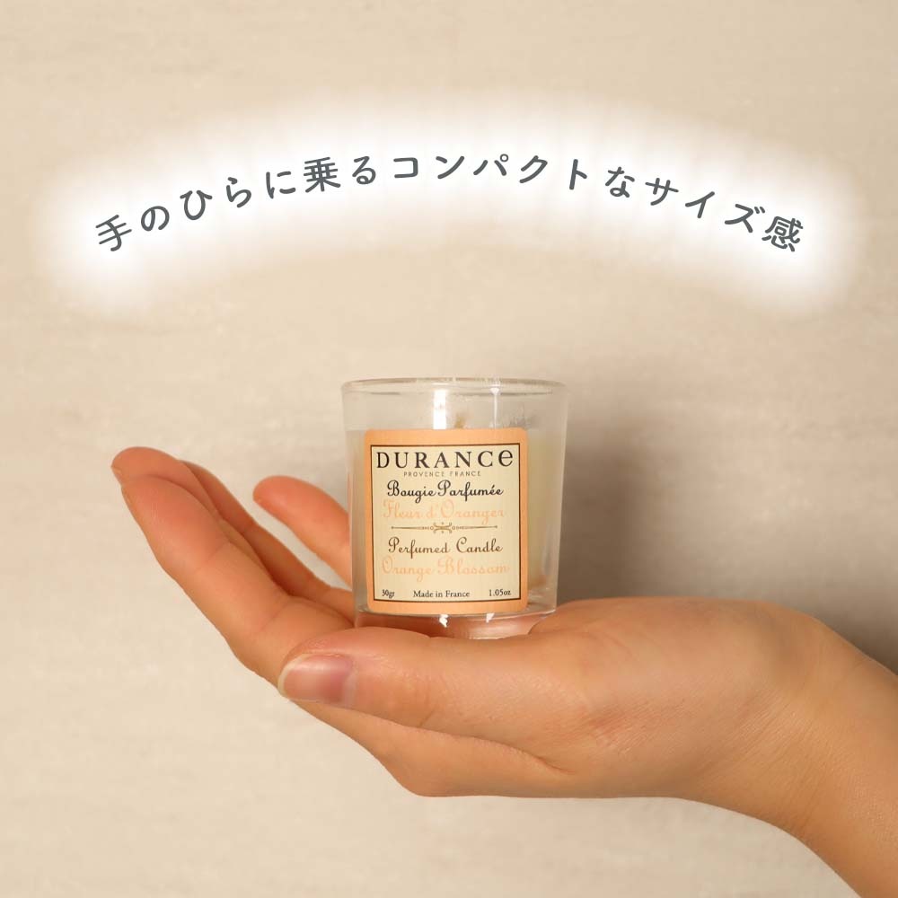 DURANCE クラフトアロマキャンドル