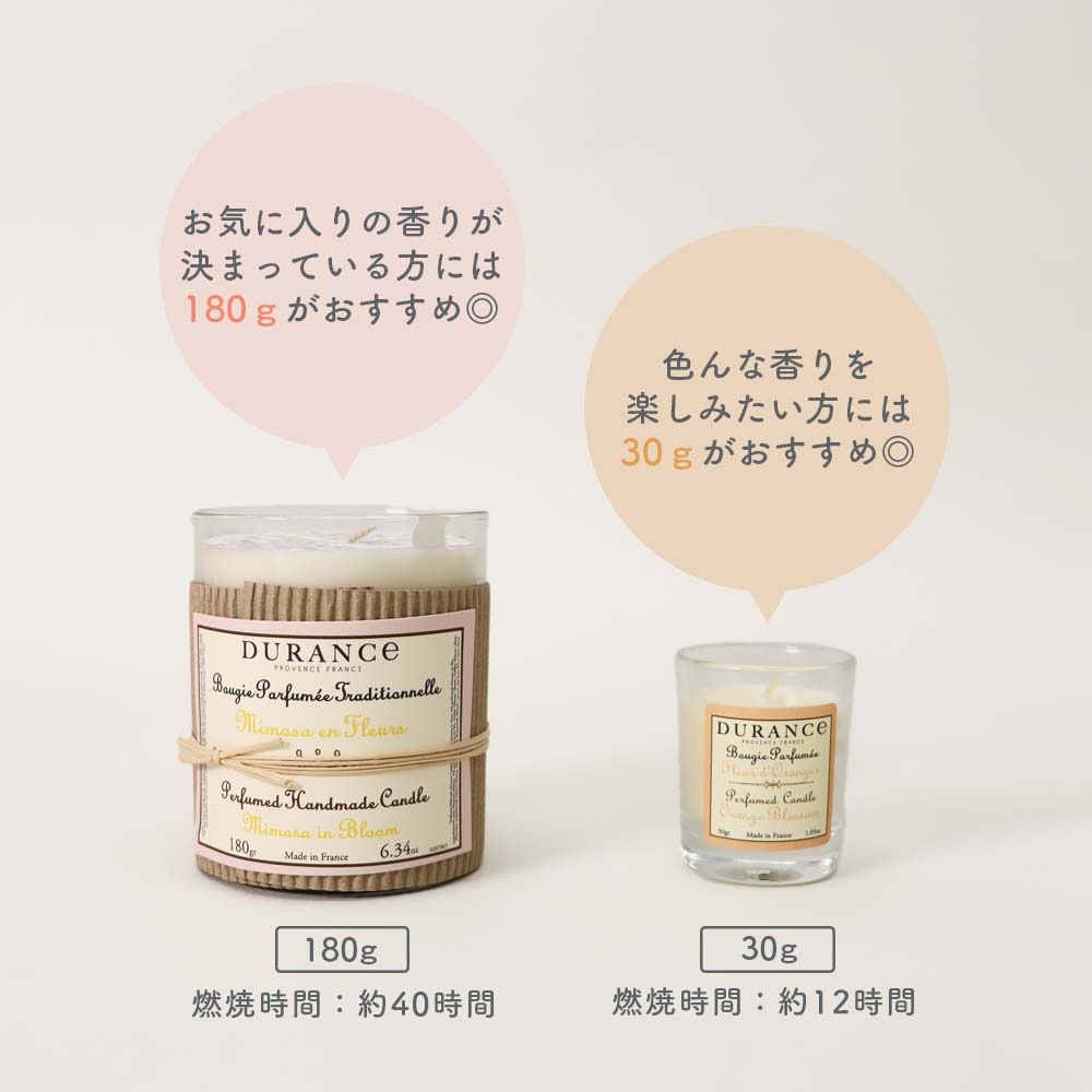 DURANCE クラフトアロマキャンドル