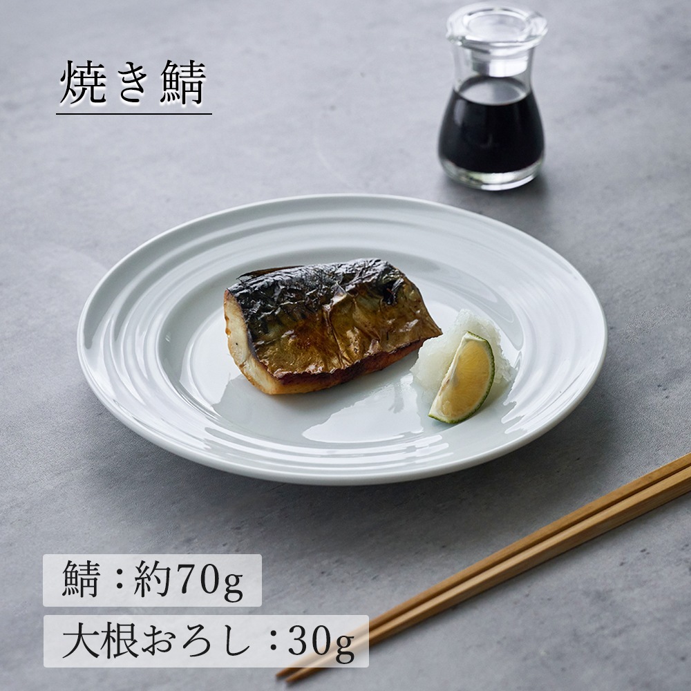【YAMATSU STANDARD】21cm 中皿 ミート皿 ワンプレート カレー パスタ シンプル 丸皿 プレート 皿 白 黒 ホワイト ブラック おしゃれ 収納 カフェ食器 シンプル 美濃焼 磁器 ポーセラーツ BPAフリー ギフト 業務用 軽い 日本製