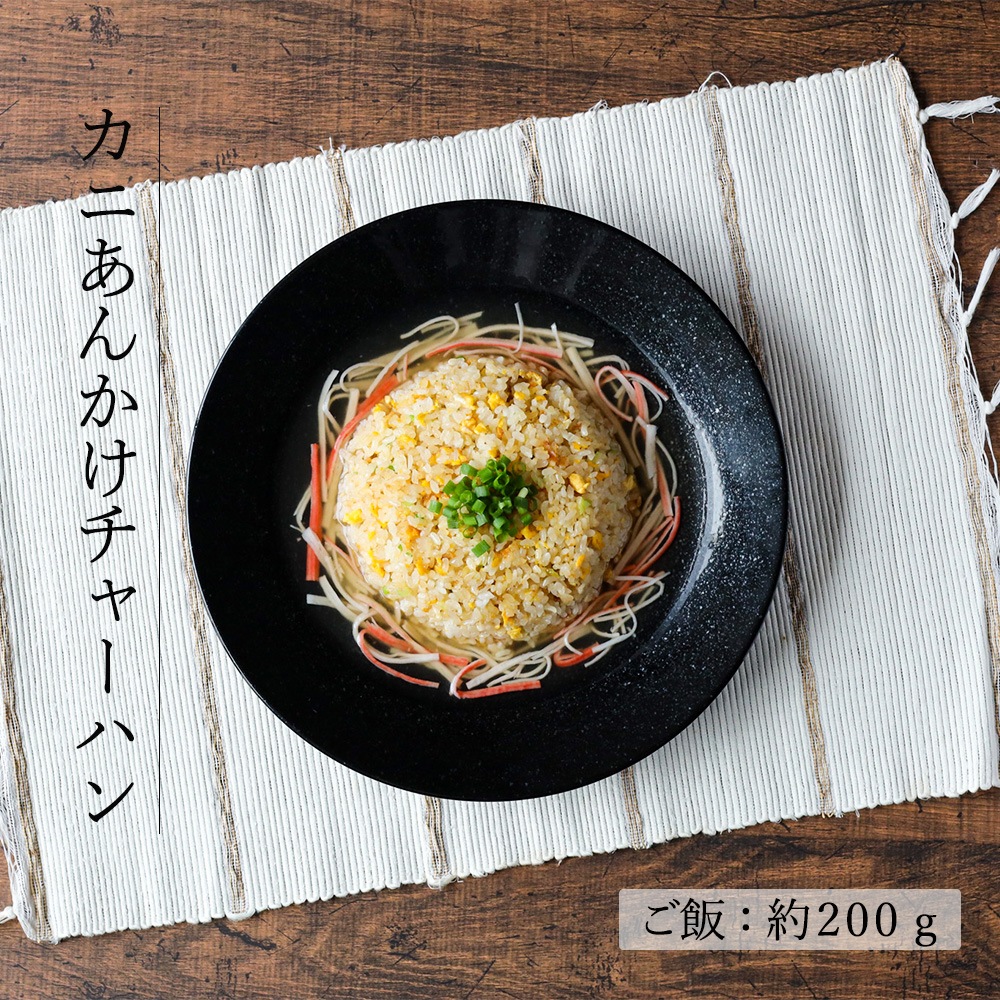 【YAMATSU STANDARD】27cm   深皿 パスタ カレー サラダ 丸皿 プレート 皿 白 黒  ホワイト ブラック  おしゃれ 収納 カフェ食器 シンプル 美濃焼 磁器 ポーセラーツ BPAフリー ギフト 業務用 軽い 日本製