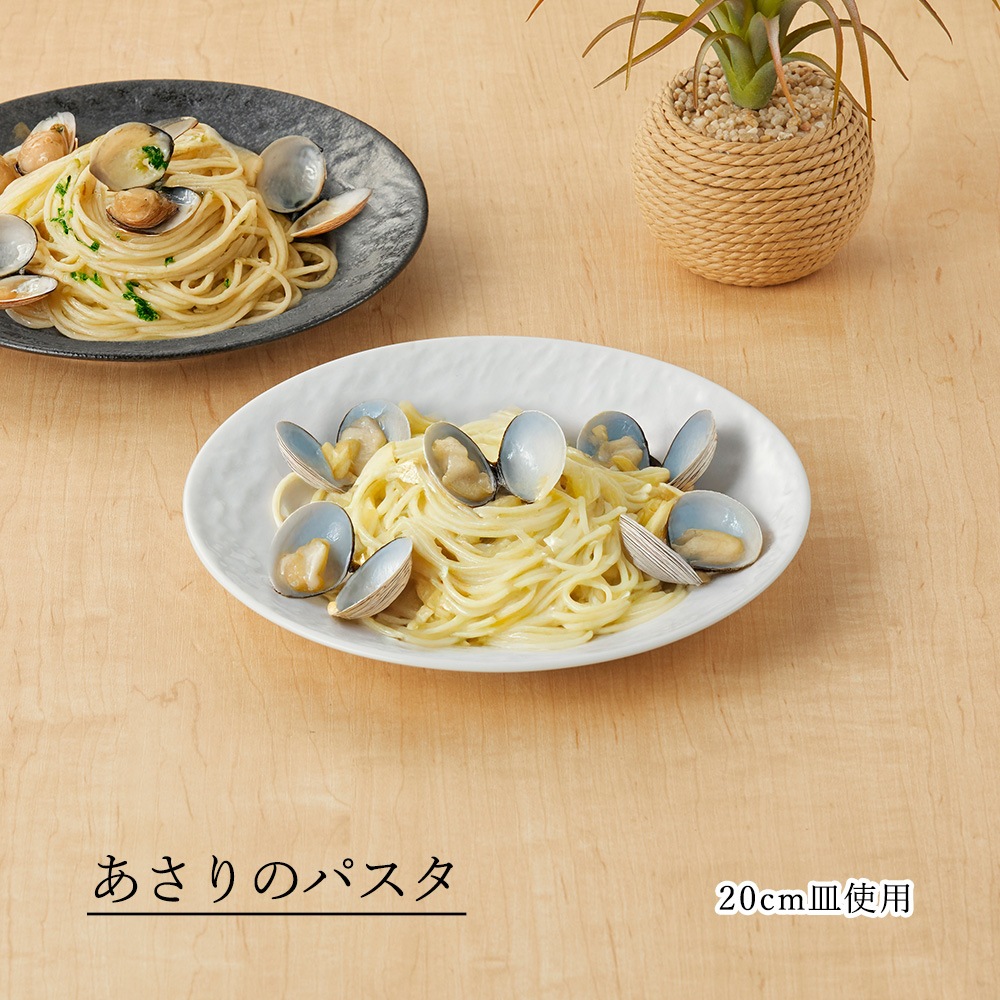 【YAMATSU STANDARD】【 ペトラSX 平皿 ホワイト 】 27cm 25cm 22cm 20cm 17cm 15cm 13cm 皿 