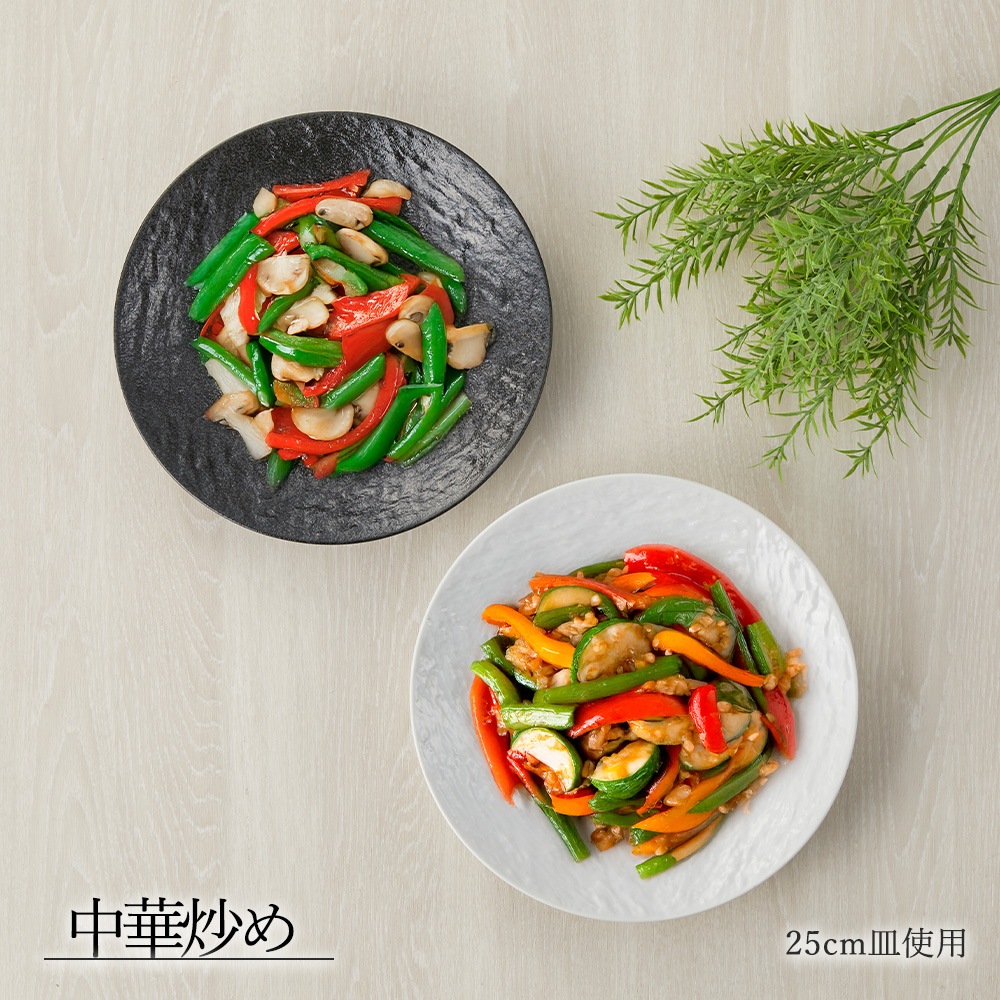 【YAMATSU STANDARD】【 ペトラSX 平皿 ホワイト 】 27cm 25cm 22cm 20cm 17cm 15cm 13cm 皿 