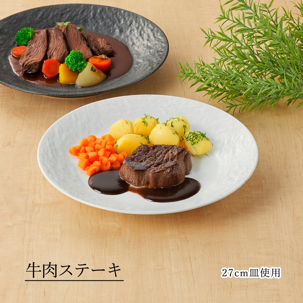 【YAMATSU STANDARD】【 ペトラSX 平皿 ホワイト 】 27cm 25cm 22cm 20cm 17cm 15cm 13cm 皿 