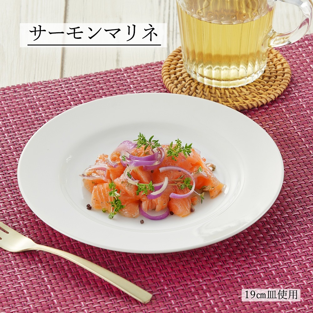 【YAMATSU STANDARD】【 リムシェイプ 皿 ホワイト 】 28cm 27cm 23cm 21cm 19cm 17cm 皿