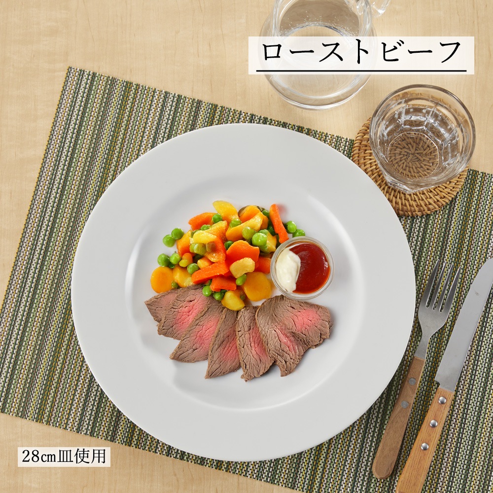 【YAMATSU STANDARD】【 リムシェイプ 皿 ホワイト 】 28cm 27cm 23cm 21cm 19cm 17cm 皿