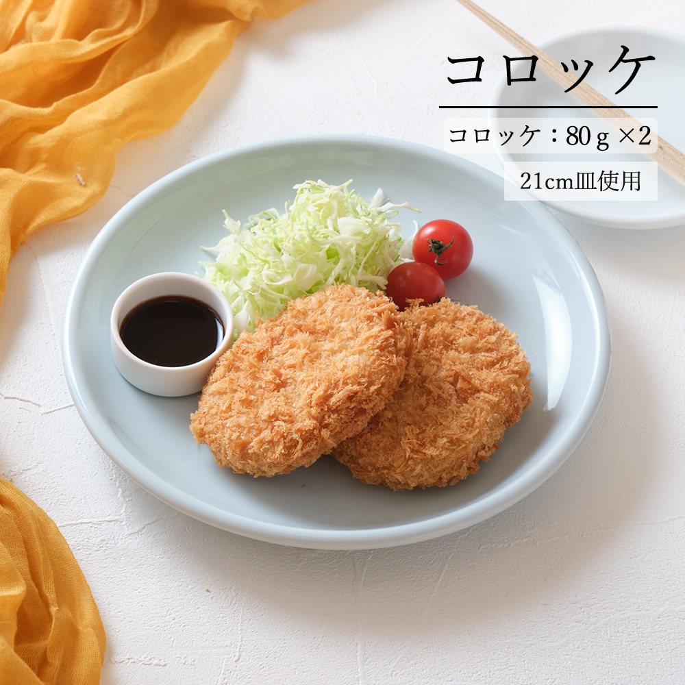 【YAMATSU STANDARD】【 天青 丸皿 青白磁 】 28cm 24cm 21cm 19cm 17cm 14cm 12cm 皿