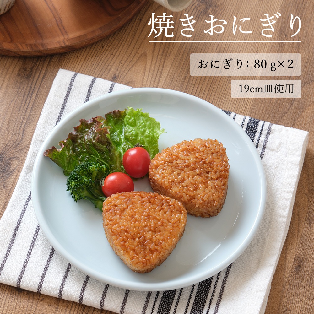 【YAMATSU STANDARD】【 天青 丸皿 青白磁 】 28cm 24cm 21cm 19cm 17cm 14cm 12cm 皿
