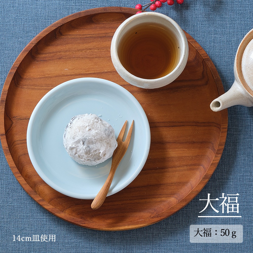 【YAMATSU STANDARD】【 天青 丸皿 青白磁 】 28cm 24cm 21cm 19cm 17cm 14cm 12cm 皿