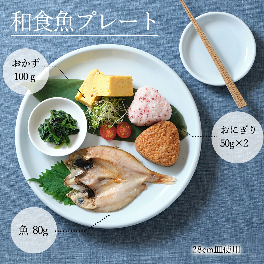 【YAMATSU STANDARD】【 天青 丸皿 青白磁 】 28cm 24cm 21cm 19cm 17cm 14cm 12cm 皿