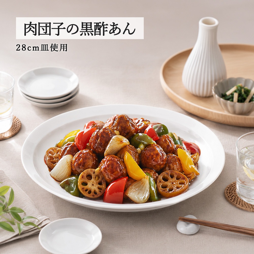 【YAMATSU STANDARD】【 白中華 高台皿 ホワイト 】 28cm 24cm 22cm 20cm 18cm 15cm 14cm 12cm 皿