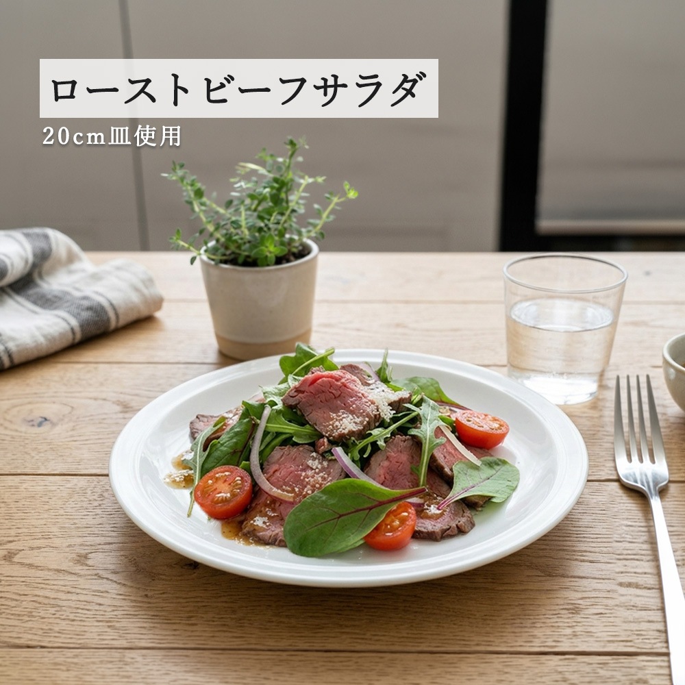 【YAMATSU STANDARD】【 白中華 高台皿 ホワイト 】 28cm 24cm 22cm 20cm 18cm 15cm 14cm 12cm 皿