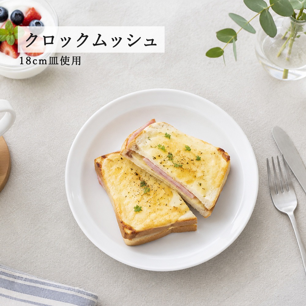 【YAMATSU STANDARD】【 白中華 高台皿 ホワイト 】 28cm 24cm 22cm 20cm 18cm 15cm 14cm 12cm 皿