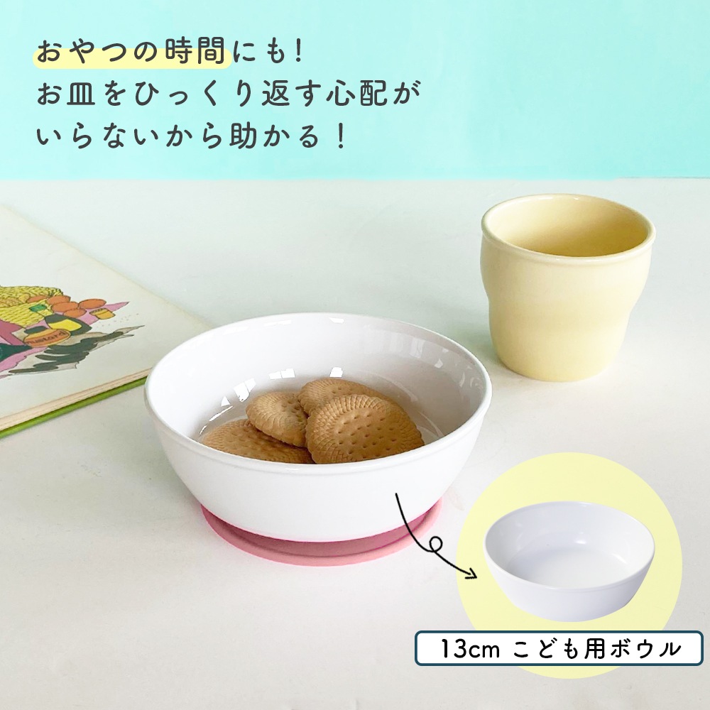 シリコン製 滑り止め吸盤