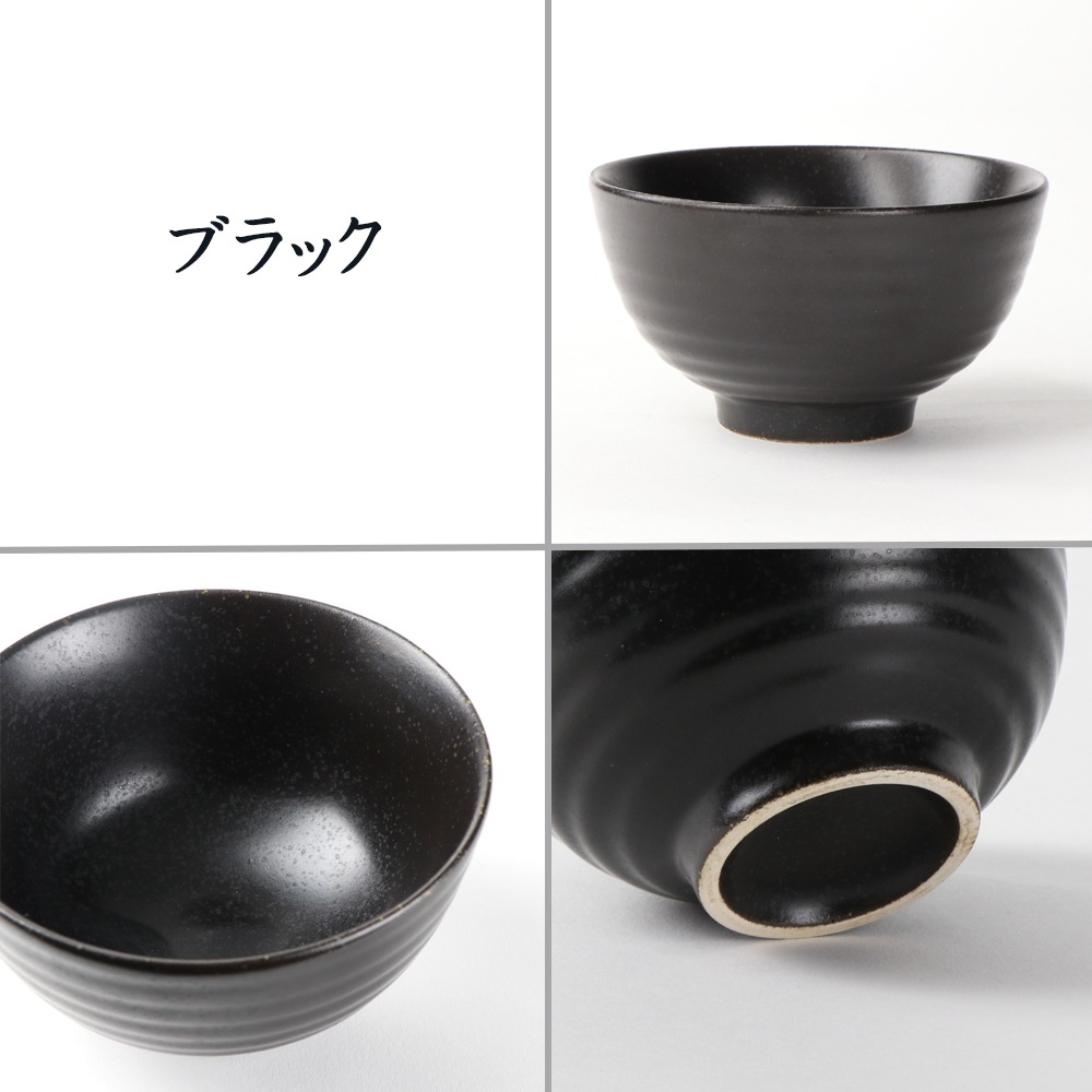 【ベージュのみ在庫限り】11.5cm 温かみのあるご飯茶碗