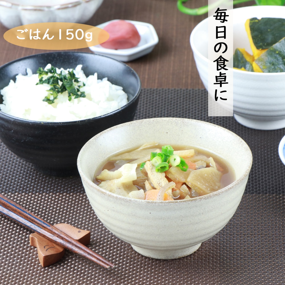 【ベージュのみ在庫限り】11.5cm 温かみのあるご飯茶碗