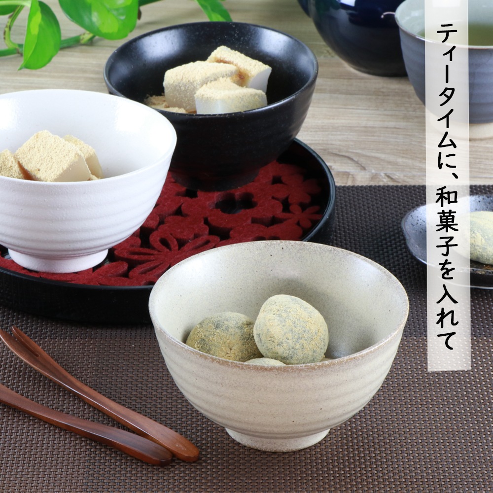 【ベージュのみ在庫限り】11.5cm 温かみのあるご飯茶碗