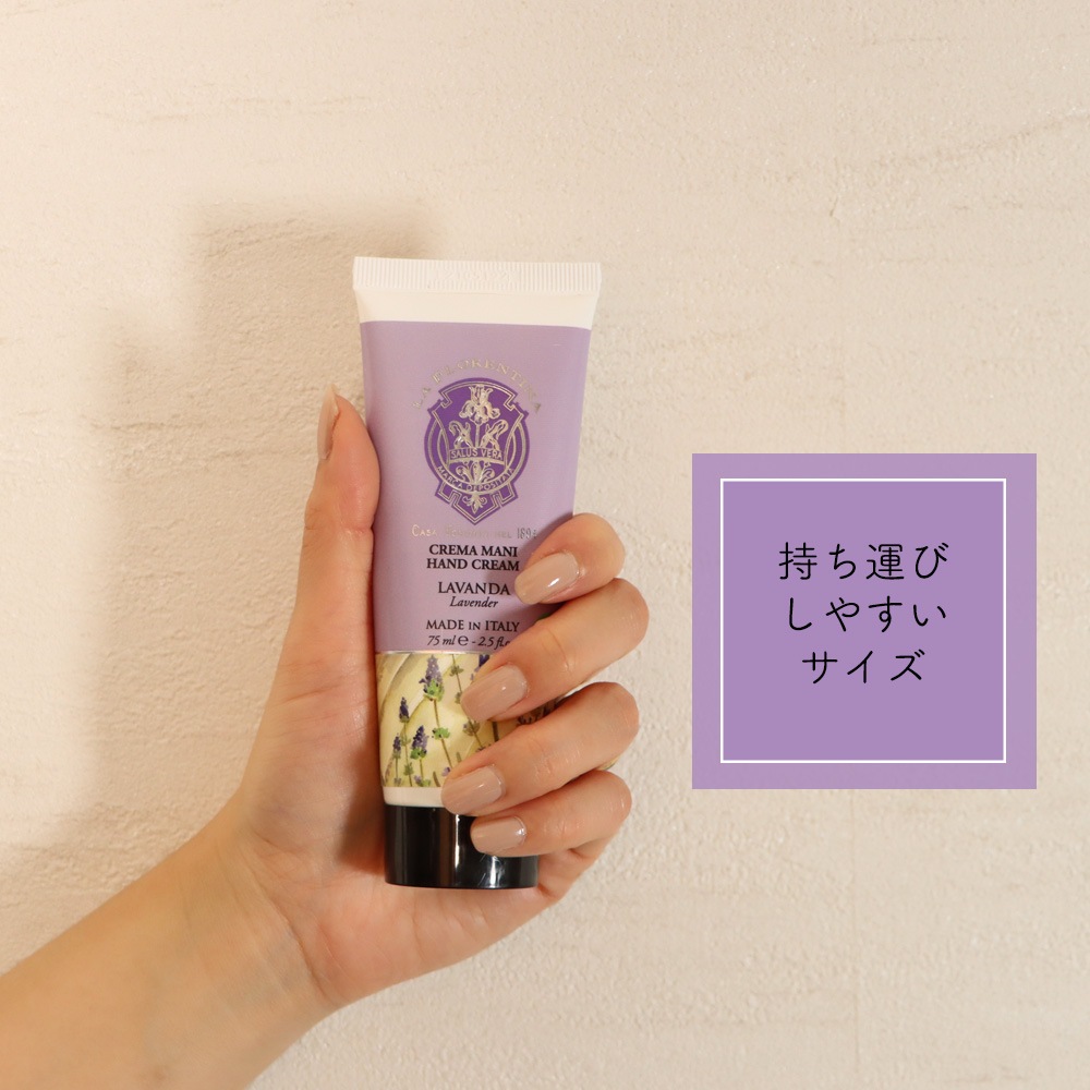 LA FLORENTINA (ラ・フロレンティーナ) ハンドクリーム