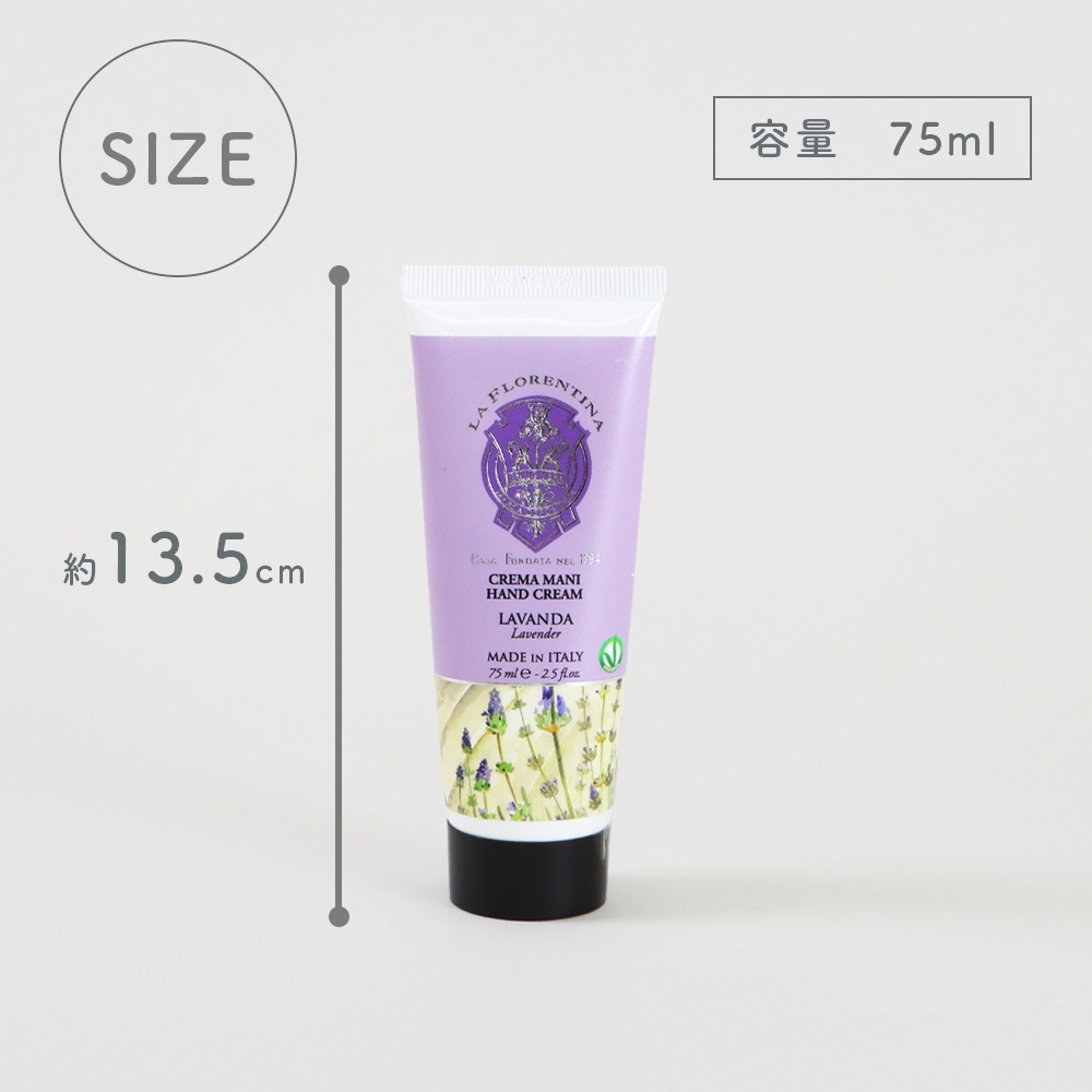 LA FLORENTINA (ラ・フロレンティーナ) ハンドクリーム