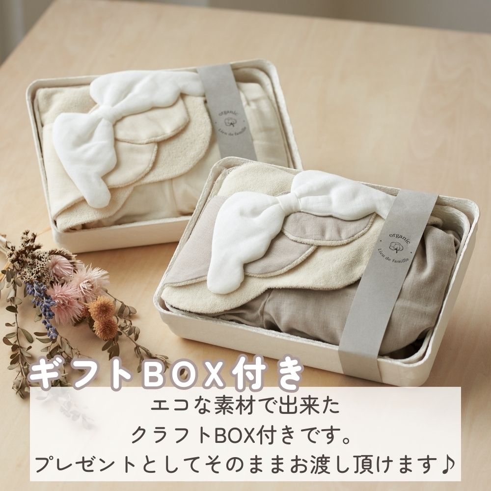 新入荷【日本製】organicコットン100% もこもこ天使のスタイ