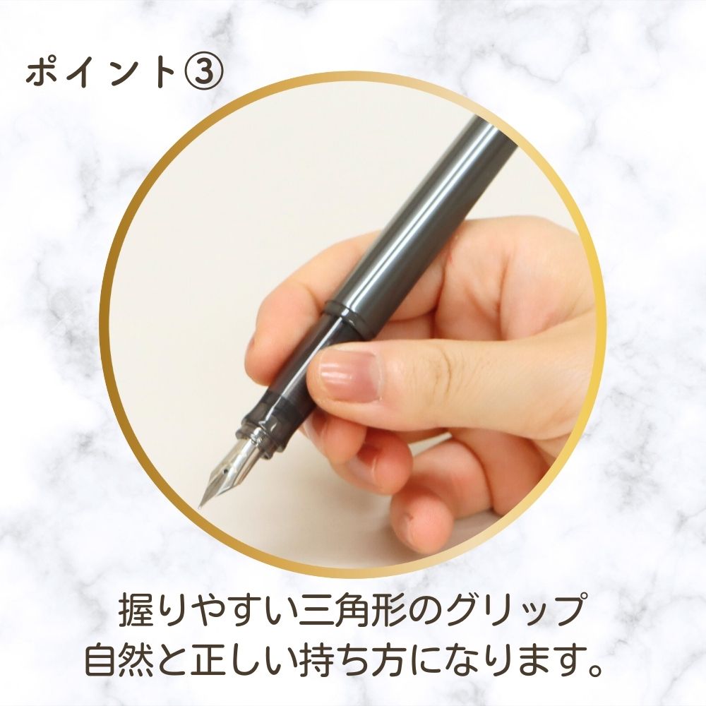 はじめての万年筆《カクノ》デビュー 初めて 初心者 安全  安心 書きやすい 使いやすい ペン字 手紙 手帳 学童文具 文房具  男の子 女の子 女子文具 カートリッジ  プレゼント 進学 進級 準備 受験 小学生 中学生 高校生 大人 幼児