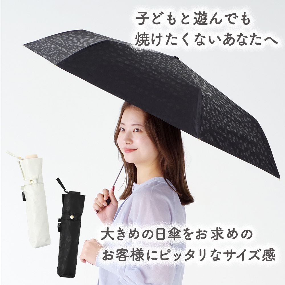 晴雨兼用傘 アニマル55 折りたたみ傘 遮光 UV UVカット 紫外線 コンパクト 傘 日焼け対策 紫外線カット 梅雨 オシャレ かわいい プレゼント 軽量 シンプル 無地 カラフル ブラック ホワイト 花柄 大きい 大きめ アニマル ジャガード織 シック 写真映え効果