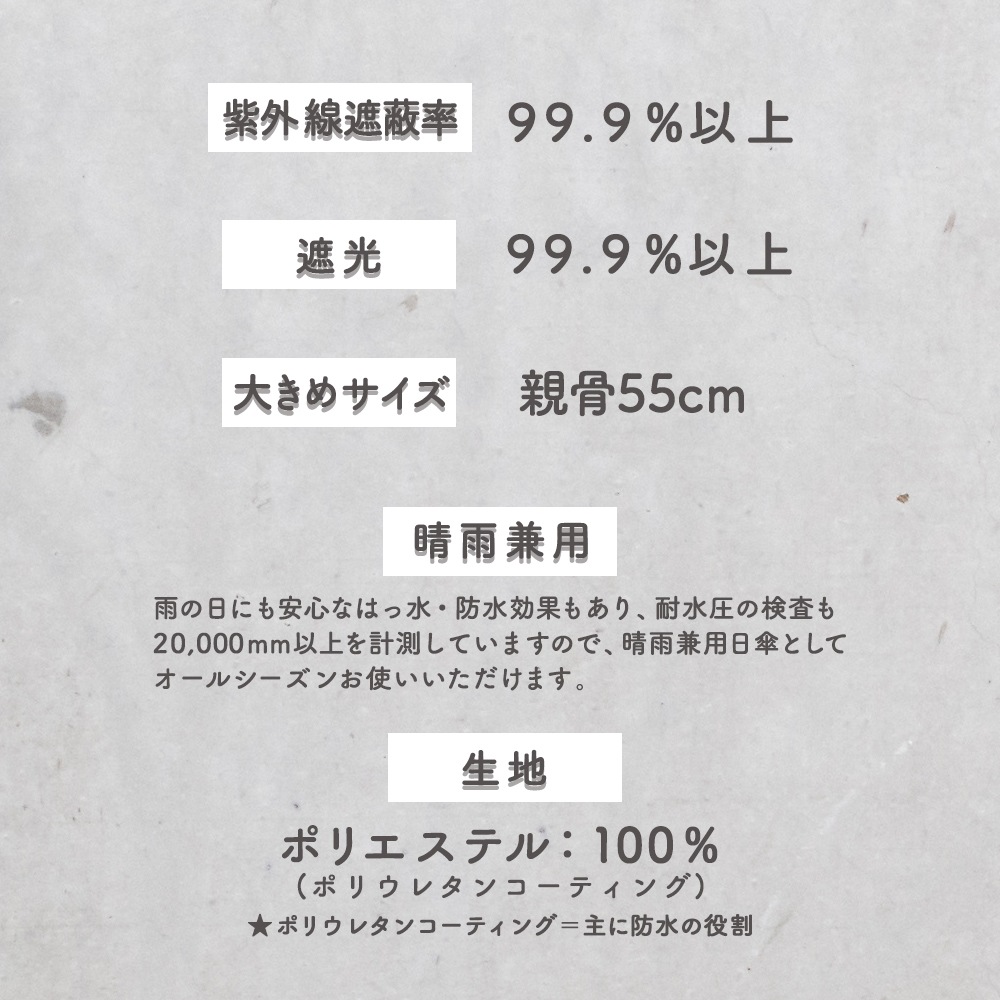 晴雨兼用傘 アニマル55 折りたたみ傘 遮光 UV UVカット 紫外線 コンパクト 傘 日焼け対策 紫外線カット 梅雨 オシャレ かわいい プレゼント 軽量 シンプル 無地 カラフル ブラック ホワイト 花柄 大きい 大きめ アニマル ジャガード織 シック 写真映え効果