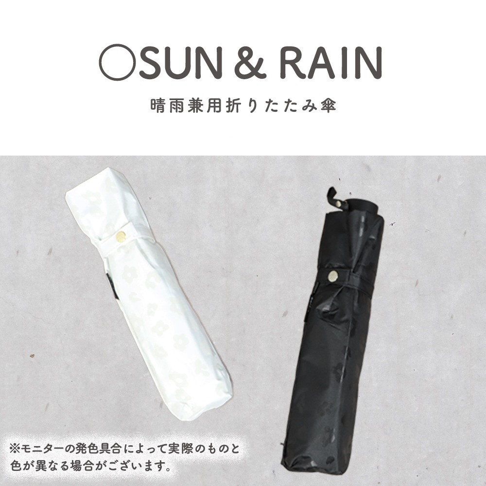晴雨兼用傘 アニマル55 折りたたみ傘 遮光 UV UVカット 紫外線 コンパクト 傘 日焼け対策 紫外線カット 梅雨 オシャレ かわいい プレゼント 軽量 シンプル 無地 カラフル ブラック ホワイト 花柄 大きい 大きめ アニマル ジャガード織 シック 写真映え効果