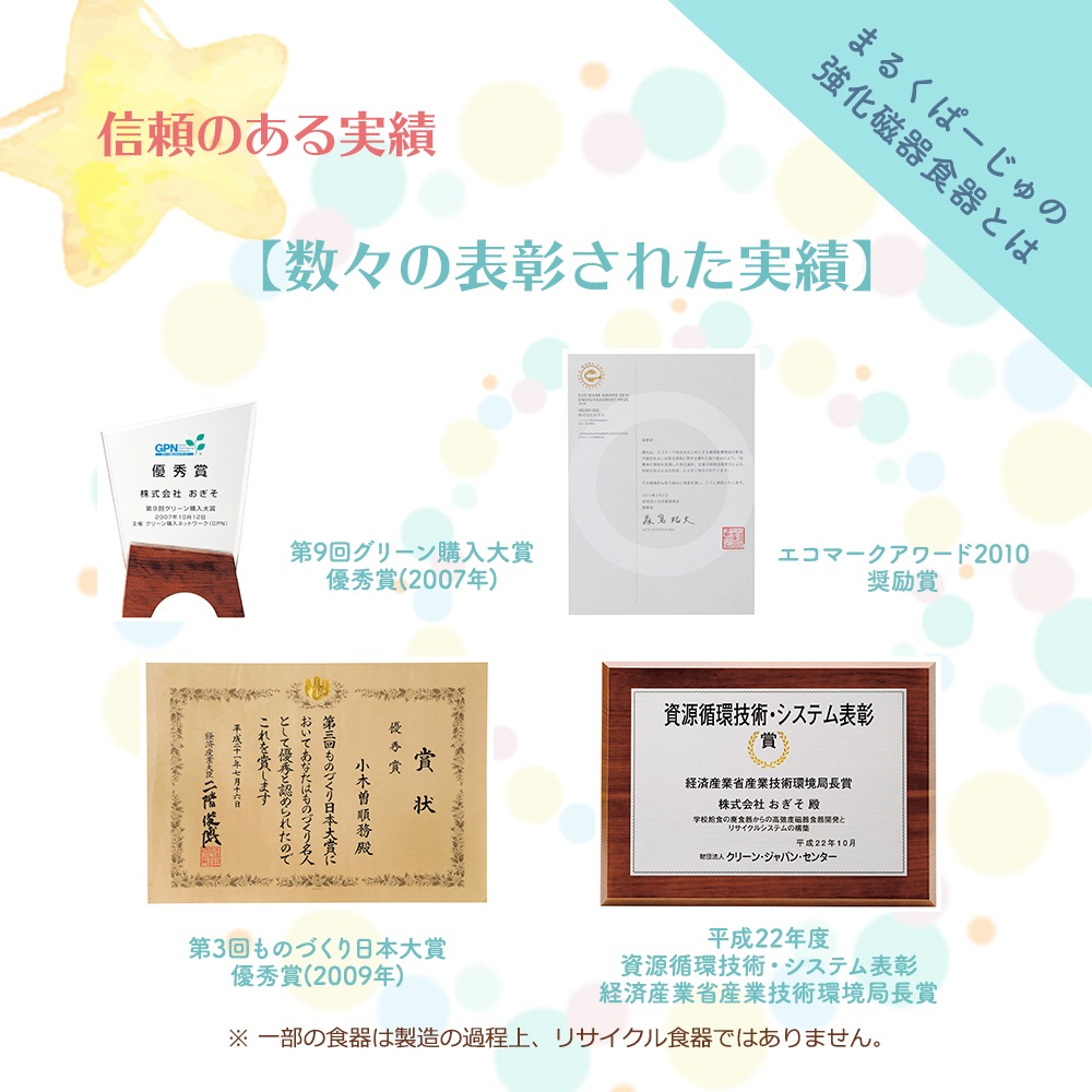 【強化磁器】12.3cm 使いやすい 浅めボール