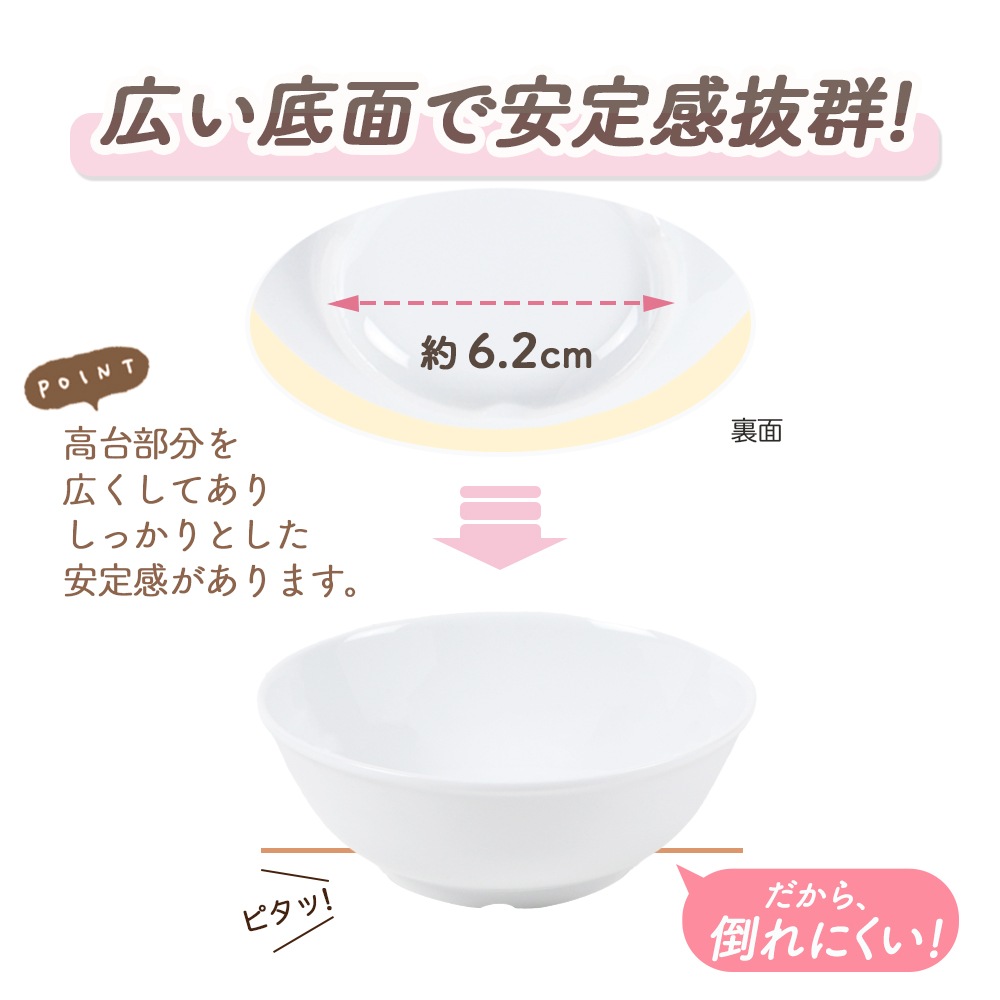 【強化磁器】12.3cm 使いやすい 浅めボール