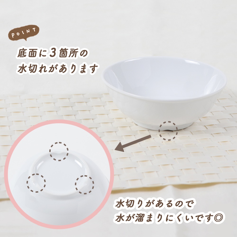 【強化磁器】12.3cm 使いやすい 浅めボール