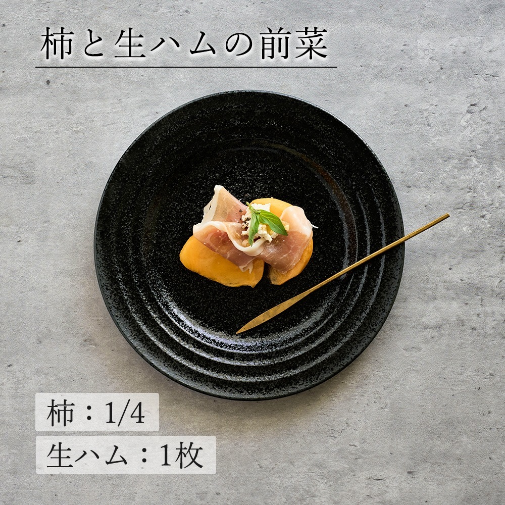 【YAMATSU STANDARD】19cm 中皿 ミート皿 平皿 丸皿 プレート 皿 白 黒 ホワイト ブラック おしゃれ 収納 カフェ食器 シンプル 美濃焼 磁器 ポーセラーツ BPAフリー ギフト 業務用 軽い 日本製