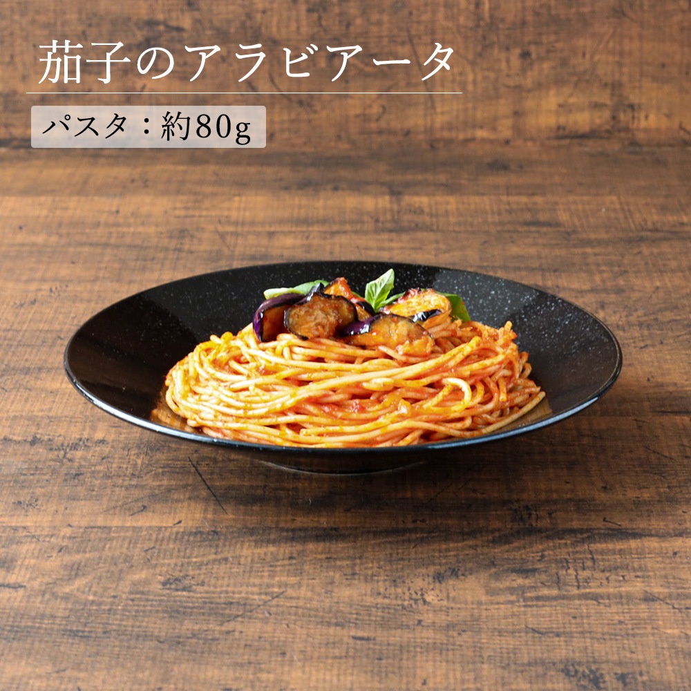 【YAMATSU STANDARD】25cm   深皿 パスタ カレー サラダ 丸皿 プレート 皿 白 黒  ホワイト ブラック  おしゃれ 収納 カフェ食器 シンプル 美濃焼 磁器 ポーセラーツ BPAフリー ギフト 業務用 軽い 日本製