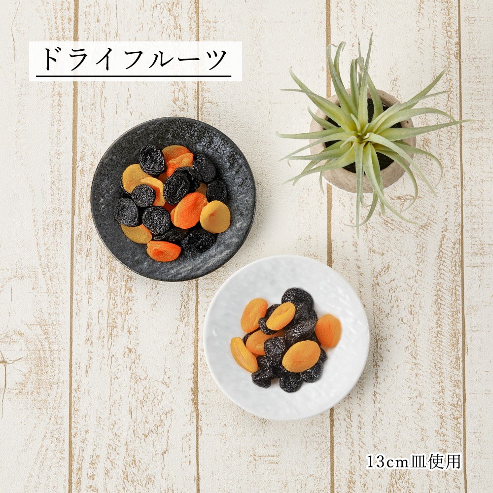 【YAMATSU STANDARD】【 ペトラAX ワイド皿 ホワイト 】 28cm 24cm 20cm 17cm 13cm 皿