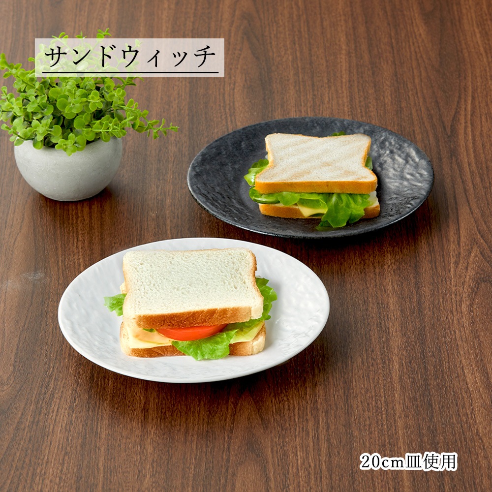 【YAMATSU STANDARD】【 ペトラAX ワイド皿 ホワイト 】 28cm 24cm 20cm 17cm 13cm 皿