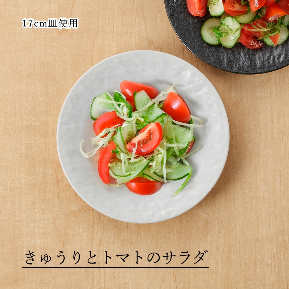 【YAMATSU STANDARD】【 ペトラAX ワイド皿 ホワイト 】 28cm 24cm 20cm 17cm 13cm 皿