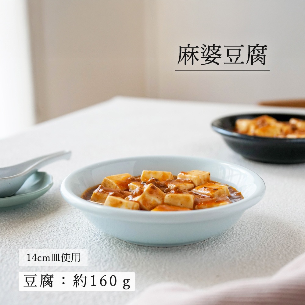 【YAMATSU STANDARD】【 天青 深皿 青白磁 】 24cm 21cm 14cm 13cm 11cm 10cm 皿
