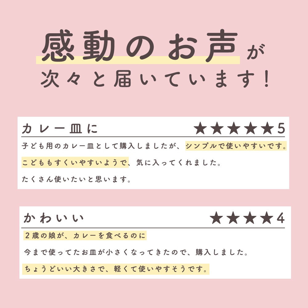 強化磁器【16cmカレー皿】