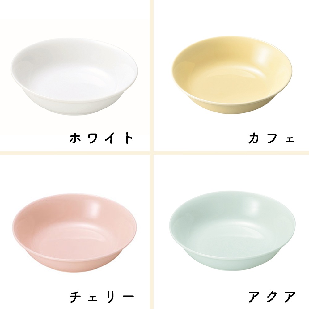 強化磁器【16cmカレー皿】