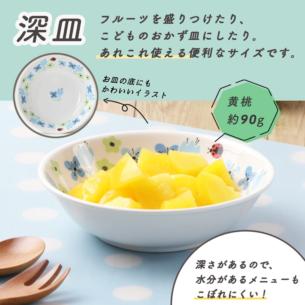 【簡易梱包】おやつセット【ブルーメブルー】