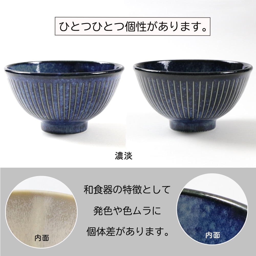 12cm スタイリッシュなデザイン ご飯茶碗 | 暮らしを彩る大人の