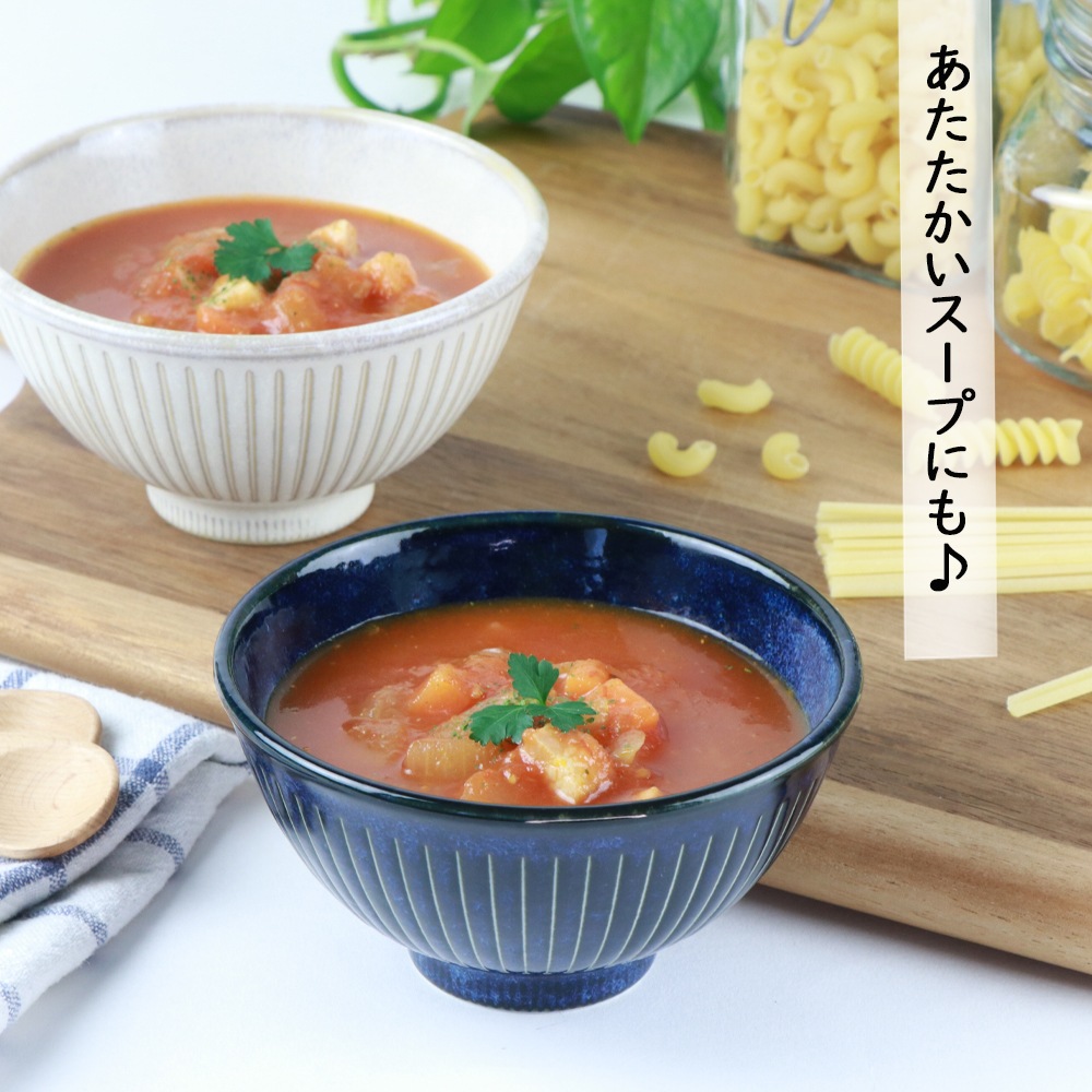 12cm スタイリッシュなデザイン ご飯茶碗