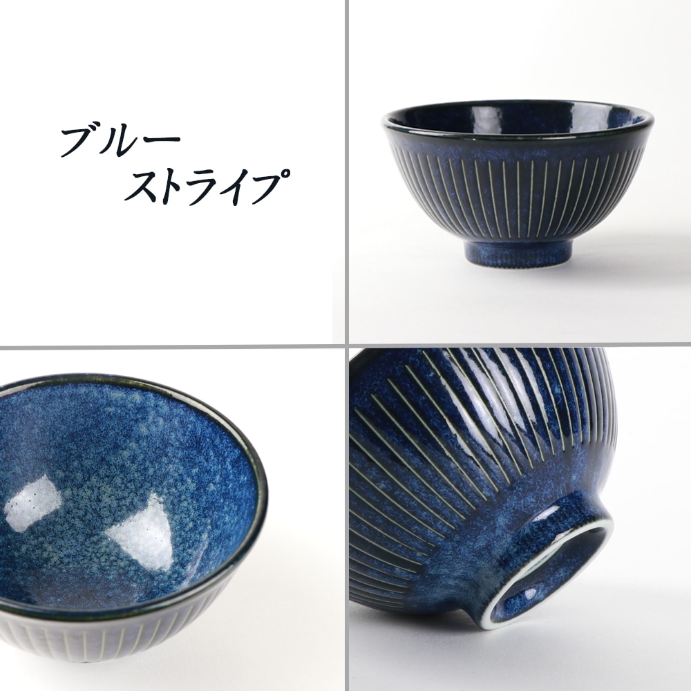 12cm スタイリッシュなデザイン ご飯茶碗