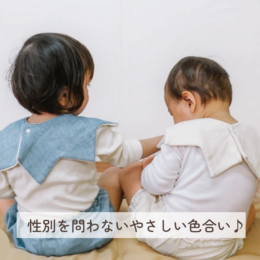 《在庫処分 半額》【日本製】organicコットン100% ギザギザスタイ＆ブルマセット Lien de famille リヤンドファミーユ 《ギフトBOX付き》キララ ブルー オフホワイト