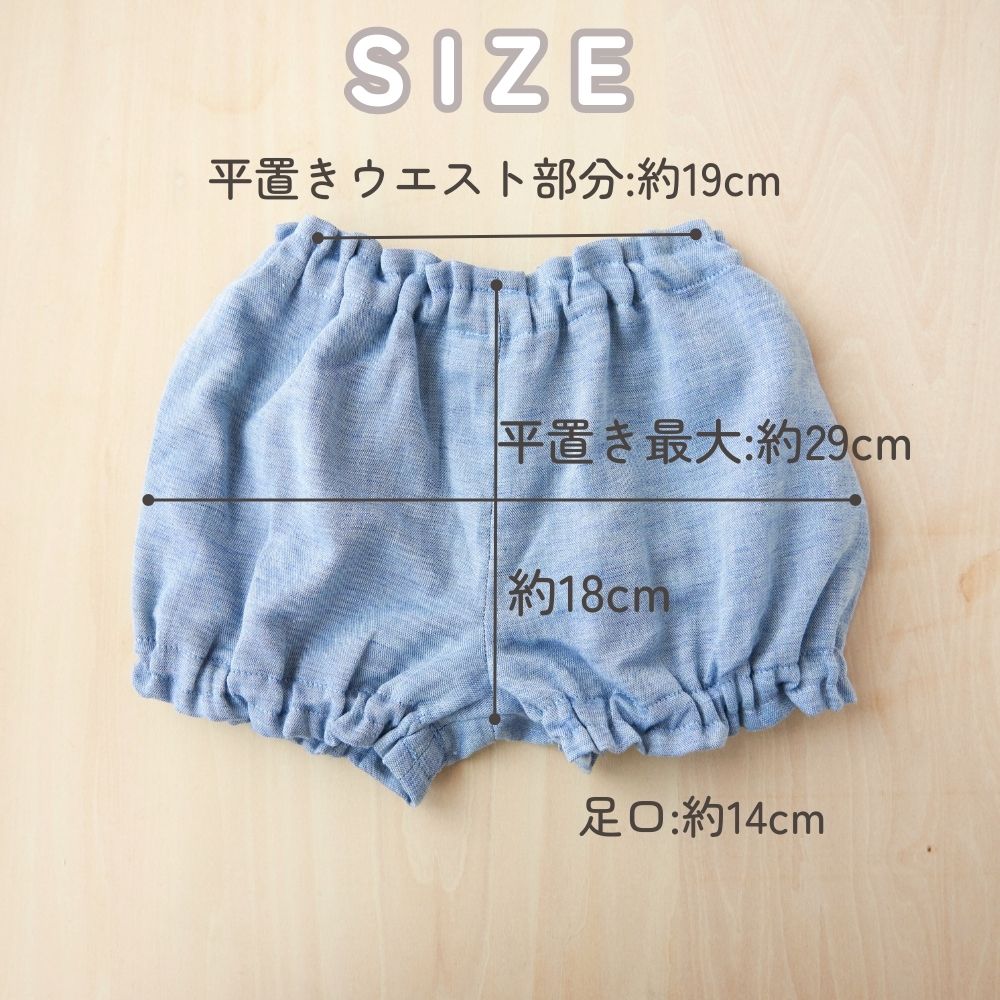 《在庫処分 半額》【日本製】organicコットン100% ギザギザスタイ＆ブルマセット Lien de famille リヤンドファミーユ 《ギフトBOX付き》キララ ブルー オフホワイト