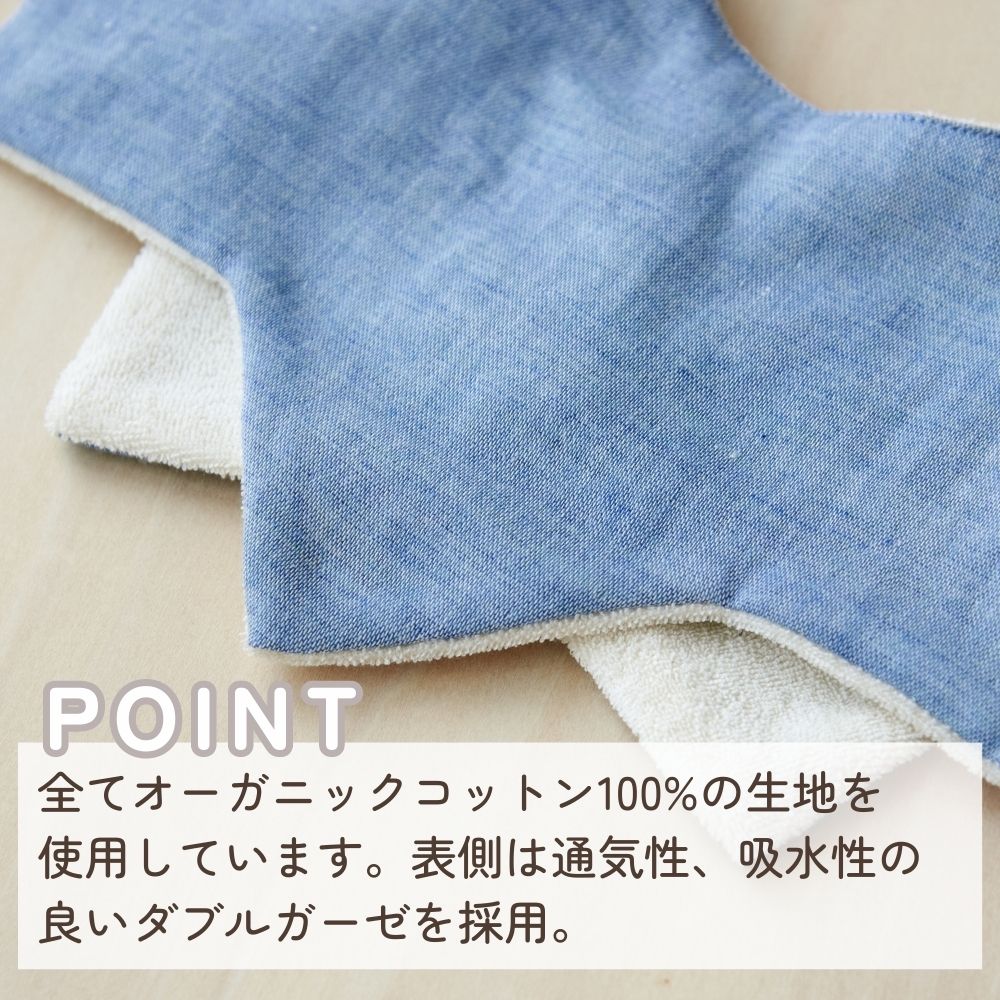 《在庫処分 半額》【日本製】organicコットン100% ギザギザスタイ＆ブルマセット Lien de famille リヤンドファミーユ 《ギフトBOX付き》キララ ブルー オフホワイト