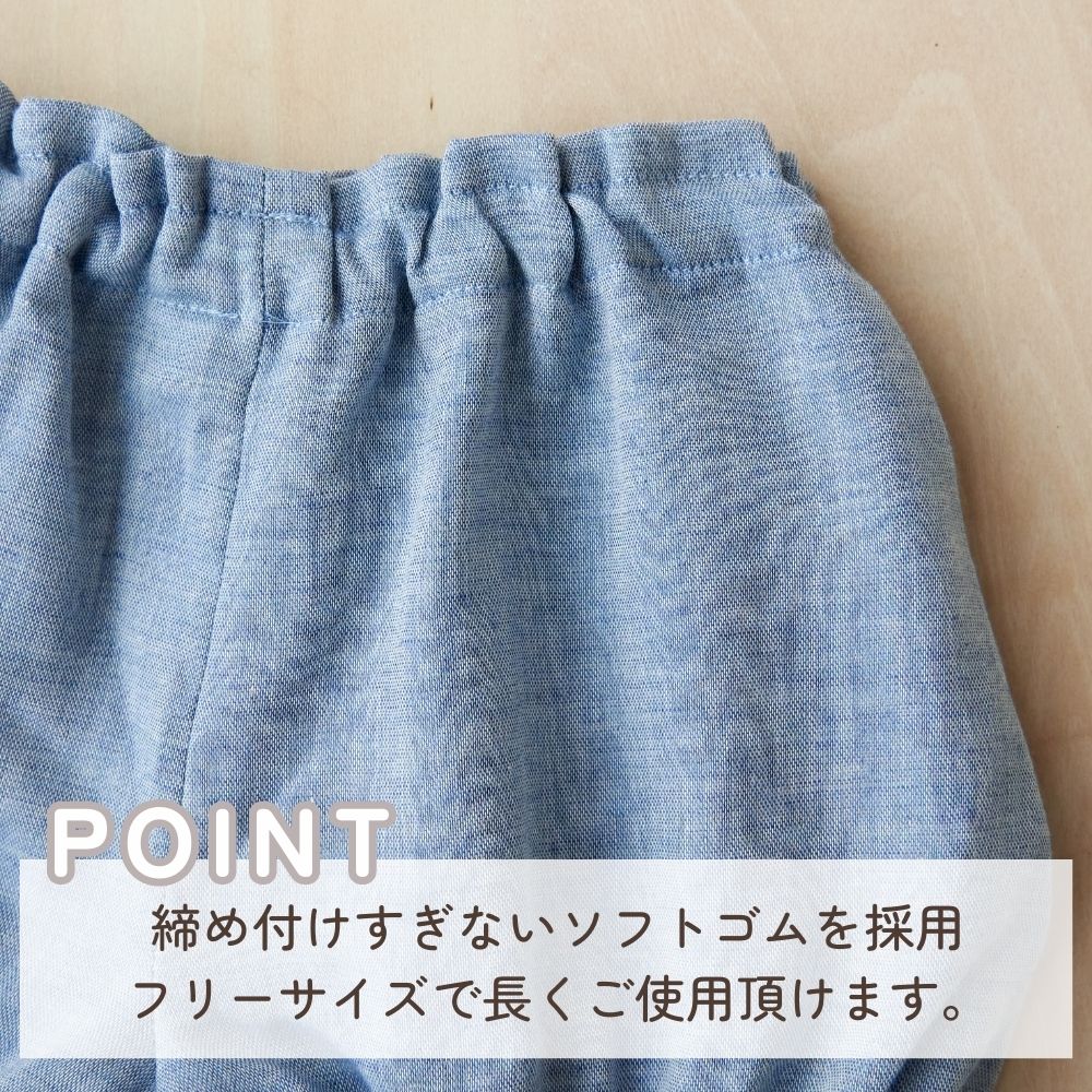 《在庫処分 半額》【日本製】organicコットン100% ギザギザスタイ＆ブルマセット Lien de famille リヤンドファミーユ 《ギフトBOX付き》キララ ブルー オフホワイト